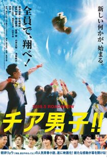 دانلود فیلم Chia danshi!! 2019101141-1815294594