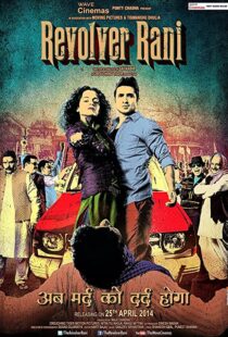 دانلود فیلم هندی Revolver Rani 2014107972-1163816883