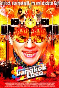 دانلود فیلم Bangkok Loco 2004103703-898899119