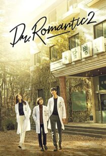 دانلود سریال کره ای Dr. Romantic106364-1476609471