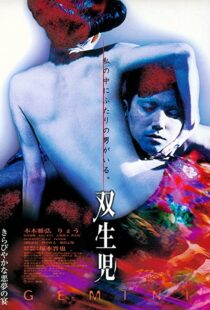 دانلود فیلم Gemini 1999105326-1830021932