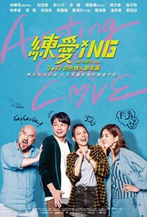 دانلود فیلم Acting Out of Love 2020104102-1962020590