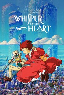 دانلود انیمه Whisper of the Heart 1995105386-285782803
