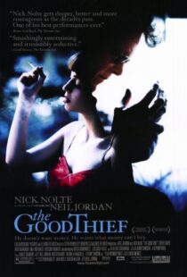 دانلود فیلم The Good Thief 2002113194-1695953818