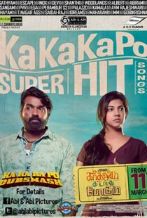 دانلود فیلم هندی Kadhalum Kadandhu Pogum 2016110667-290948758