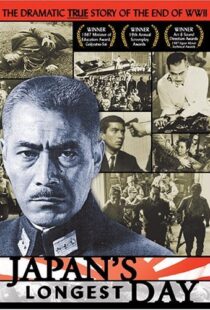 دانلود فیلم Japan’s Longest Day 1967115085-1132553869