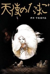 دانلود انیمه Angel’s Egg 1985114093-276442117