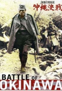 دانلود فیلم Battle of Okinawa 1971115081-1003225147
