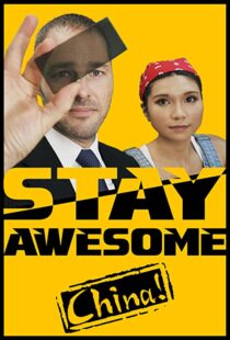دانلود مستند Stay Awesome, China! 2019113497-468348423