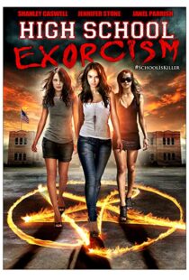 دانلود فیلم High School Possession 2014111154-736482460