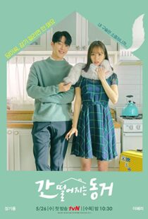 دانلود سریال کره ای My Roommate Is a Gumiho113585-1541599191