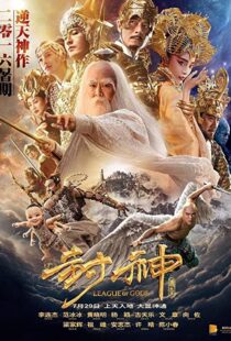 دانلود فیلم League of Gods 2016111343-1009080906