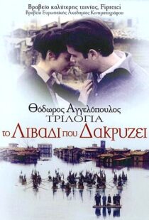 دانلود فیلم Trilogy: The Weeping Meadow 2004113954-910896020