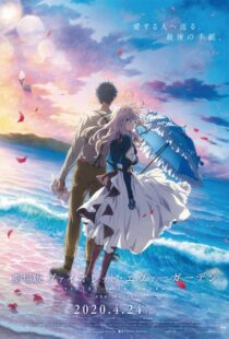 دانلود انیمه Violet Evergarden: The Movie 2020110712-1040585596