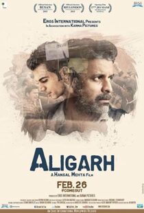 دانلود فیلم هندی Aligarh 2015113329-1963478763