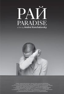دانلود فیلم Paradise 2016110690-1819885412
