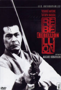 دانلود فیلم Samurai Rebellion 1967114159-1819745793