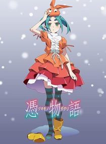 دانلود انیمه Tsukimonogatari112359-1459627655