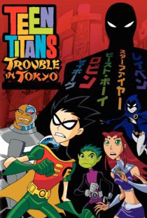 دانلود انیمیشن Teen Titans: Trouble in Tokyo 2006116827-816098303