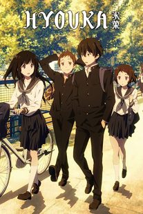 دانلود انیمه Hyouka95263-8734879