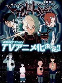 دانلود انیمه World Trigger108770-161966004