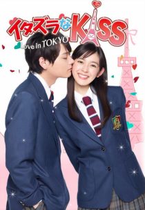 دانلود سریال Mischievous Kiss: Love in Tokyo91690-1747258085