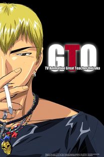 دانلود انیمه GTO: Great Teacher Onizuka109397-1833712665