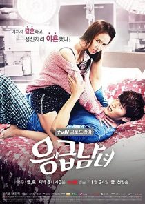 دانلود سریال کره ای Emergency Couple88661-2019923050