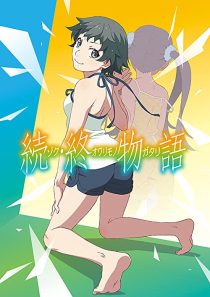 دانلود انیمه Zoku Owarimonogatari112364-1447643360