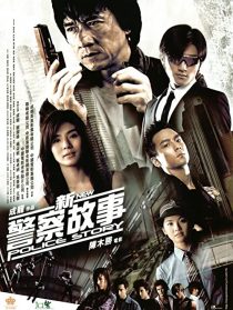 دانلود فیلم New Police Story 2004196117-1967598446