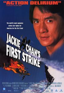 دانلود فیلم First Strike 1996196104-406061522