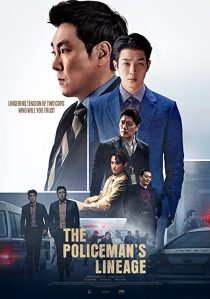 دانلود فیلم کره ای The Policeman’s Lineage 2022196220-905882019