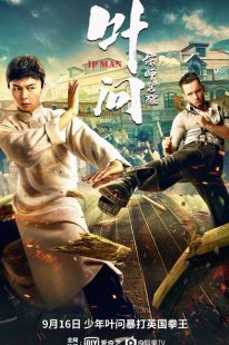 دانلود فیلم Ip Man: The Awakening 2022217038-460674448