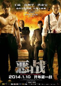 دانلود فیلم Once Upon a Time in Shanghai 201431905-23385914