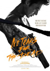 دانلود فیلم کره ای No Tears for the Dead 201439155-2042869149