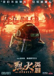 دانلود فیلم The Bravest 201932249-669694329