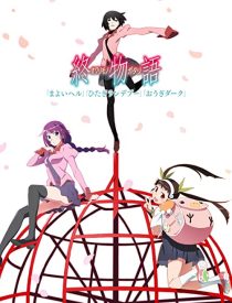 دانلود انیمه Owarimonogatari112361-401186834