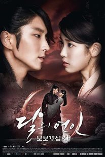 دانلود سریال کره ای Moon Lovers: Scarlet Heart Ryeo93226-703286011