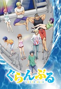 دانلود انیمه Grand Blue109712-1214956034