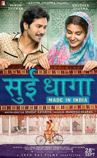 دانلود فیلم هندی Sui Dhaaga: Made in India 201847684-822595478