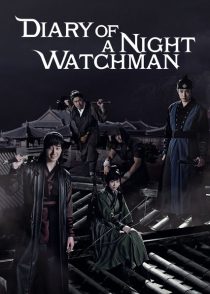 دانلود سریال کره ای Diary of a Night Watchman90402-206670104