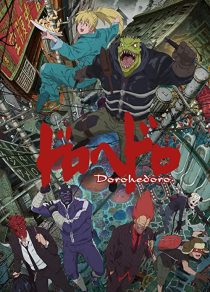دانلود انیمه Dorohedoro232545-1704795368