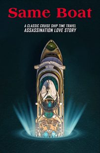 دانلود فیلم Same Boat 201939681-872836404