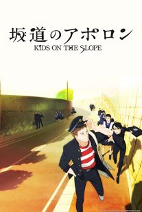 دانلود انیمه Kids on the Slope114608-30820652
