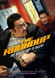 دانلود فیلم کره ای The Roundup 2022229982-1362612655