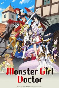 دانلود انیمه Monster Musume no Oisha-san232756-1077902301