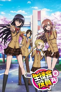 دانلود انیمه Seitokai yakuindomo235424-2013222540