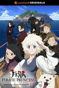 دانلود انیمه Fena: Pirate Princess230817-330044546