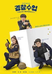 دانلود سریال کره ای Police University234374-666361809