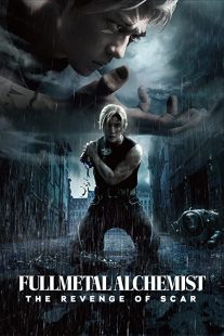دانلود فیلم Fullmetal Alchemist: The Revenge of Scar 2022235718-502679024